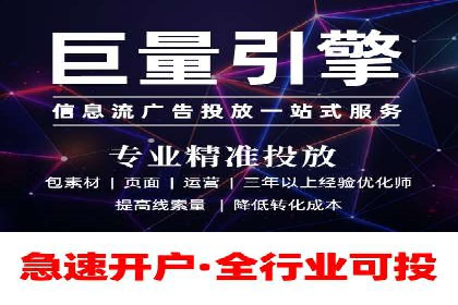 案例解读：百度推广助力传统行业转型升级